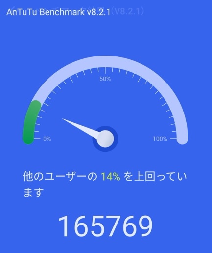 UMIDIGI F1  AnTuTu benchmark&score ベンチマーク動画